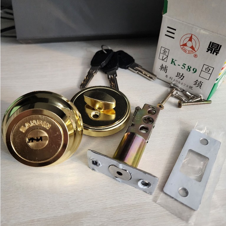 免運 二手 三鼎牌 輔助鎖 K-589 (#589) K589亮金色 台製製造 便鎖 方便鎖 便當鎖 便利鎖