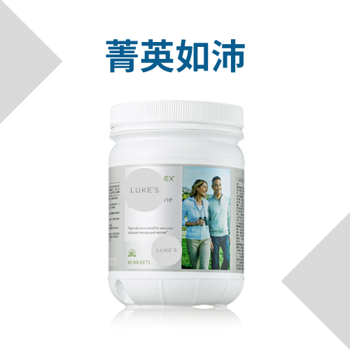 【快速出貨】Nu Skin 菁英如沛 台灣公司正版貨
