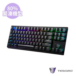 隔日到貨 臺灣原廠代理 公司貨 TESORO 鐵修羅鉄修羅 GRAM剋龍劍幻彩版TKL(80%鍵盤)-青軸中文-醇黑