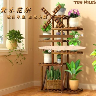 免運✨可開發票 實木花架 花架子客廳多層陽臺置物架落地花盆架 復古創意花架 多層花架 花盆 花架 盆栽架 多肉植物架