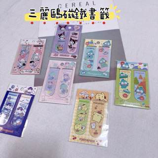 🎵臺灣出貨🎵三麗鷗磁鐵書籤/Hello kitty/美樂蒂/大耳狗/布丁狗/雙子星/蛋黃哥/庫洛米/大眼蛙/毛毯熊