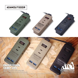 ADAMOUTDOOR 1.1M ３座擴充PD/QC USB延長線【露營狼】【露營生活好物網】