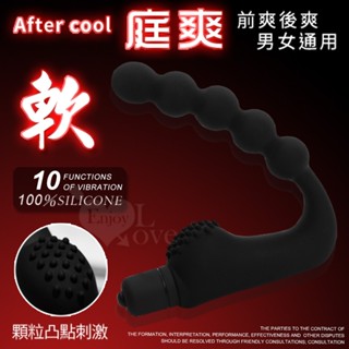 Perfect Lover｜ After cool 10段變頻U型矽膠連珠 按摩棒﹝男女通用﹞ 拉珠棒 後庭塞 情趣用品