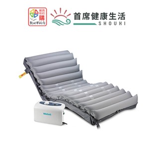 Wellell 雃博 減壓氣墊床 多美適 悠悅 Plus 醫療氣墊床 身障 長照 氣墊床補助 病床床墊 防褥瘡床墊