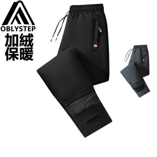 【OBL品牌-臺出貨】加絨防寒抗風長褲 大碼長褲 M-7XL 男衛褲 羊羔絨保暖褲子 休閒褲 棉質直筒長褲 加厚褲子
