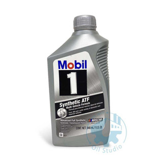 《油工坊》Mobil 1 ATF 全合成 自動 變速箱油 SYNTHETIC Ford MERCON V