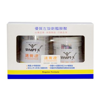 TSPC 速養遼禮盒 左旋麩醯胺酸 (480g+280g/禮盒)【杏一】