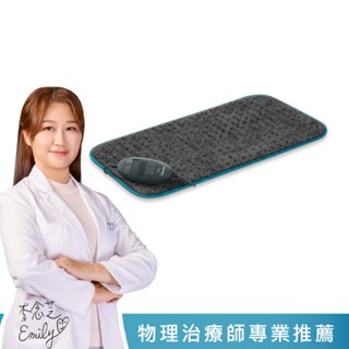 【德國博依 beurer】透氣加大型-德國博依熱敷墊 HK 123 XXL NORDIC #超取限一件#