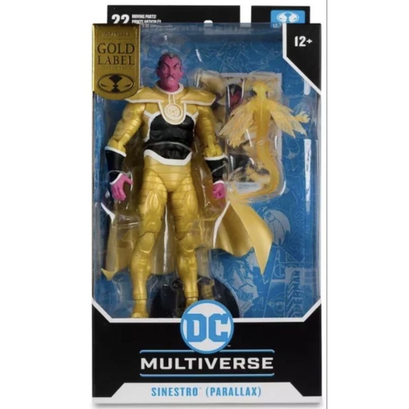 {小包美系收藏鋪} Mcfarlane 麥法蘭 dc multiverse 視差怪 聖鈉托 哈爾 綠燈俠 綠光戰警