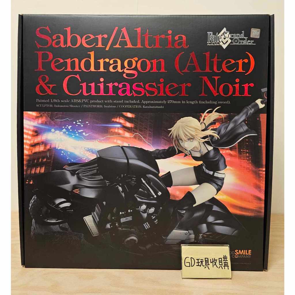【GD玩具收購當舖】代理版 GSC Fate FGO Saber 新宿 黑賽巴 機車 阿爾托莉亞 1/8 PVC 公仔