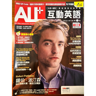 LIVE ABC ALL+ 互動英語 全民英檢 會考 學測 雜誌 2021 2月 公關版 無畫記 九成新