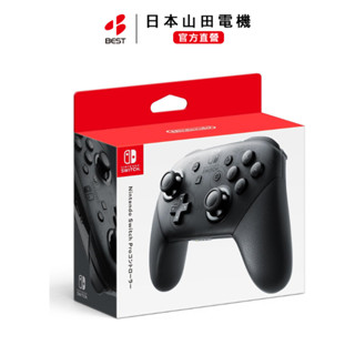 【日本直送】任天堂/Nintendo Switch Pro 手把 控制器