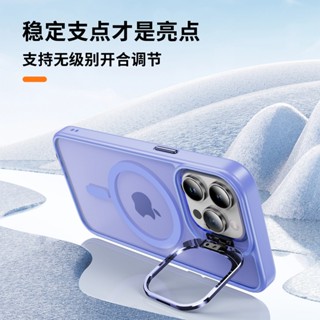 適用蘋果16 Magsafe磁吸手機殼 16支架防摔殼 15適用於14 iPhone 13 12 Pro max