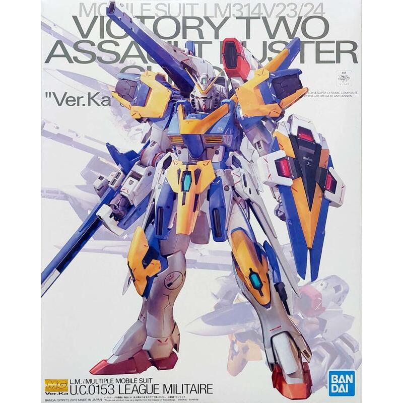 全新現貨 MG V2 鋼彈 突擊殲滅型 KA版 PB限定 MG V2鋼彈 突擊殲滅型 MG V2AB 卡版