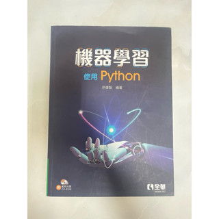 機器學習使用Python 徐偉智