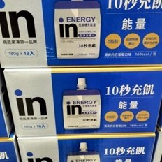 森永威德 清涼果凍 - 能量 180公克 18入 #107056 好市多代購 補充 運動 清涼 果凍 #543 能量