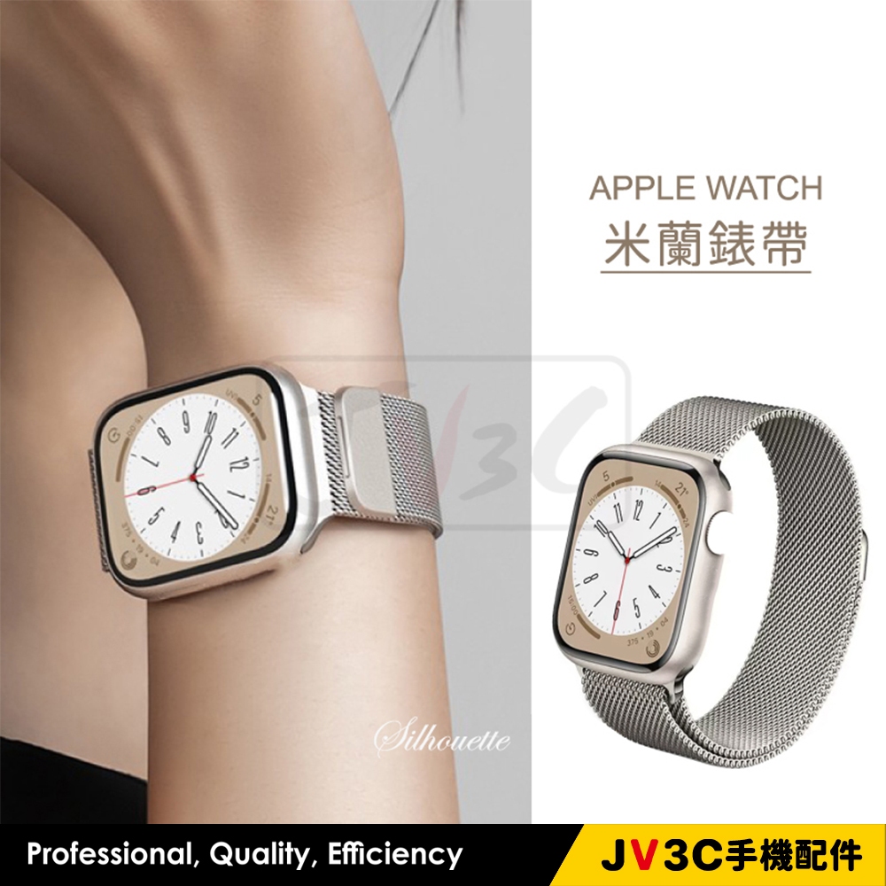 米蘭錶帶 適用Apple watch 11 10 9 8 7 SE 46 40 42 44 45 41 錶帶 金屬錶帶