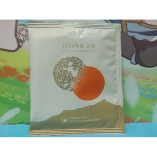 Zhanlu Coffee 湛盧咖啡 2024紀念款款濾掛咖啡 11g