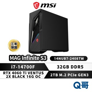 MSI MAG Infinite S3 14NUB7-2408TW RTX4060Ti i7 32G 2TB 電競主機