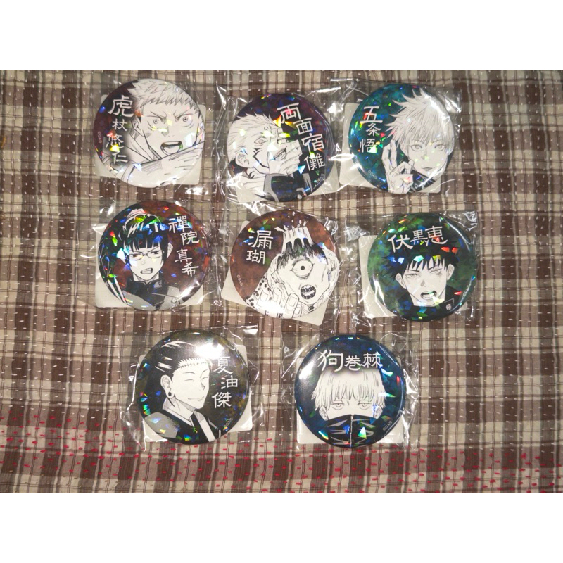 咒術迴戰 JS 閃徽 第一彈 五條悟 伏黑 虎杖 漏瑚 狗卷 夏油 真希 宿儺