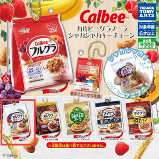 扭蛋｜T-ARTS Calbee卡樂比麥片搖搖食玩🥛