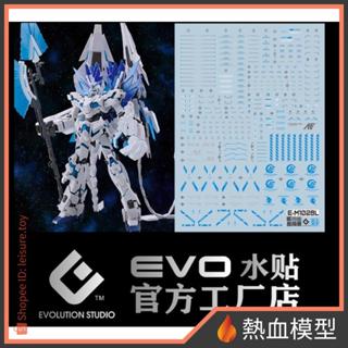[熱血模型] EVO 水貼 MG-102BL 1/100 MG 完美獨角獸鋼彈 Ver.Ka (藍色)