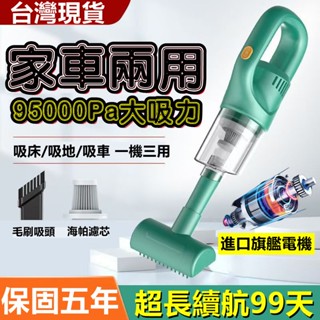 小米品質👑汽車強力吸塵器 99980PA 無線車載吸塵器 車用吸塵機 手持吸塵器 大吸力吸塵器 無限吸塵器 吸拖吸塵器