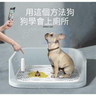 寵物尿盆 狗尿盆 中大型犬寵物廁所 狗狗廁所 圍欄防濺狗廁所 可拆卸狗廁所 泰迪金毛狗尿盆 狗便盆 狗狗廁所