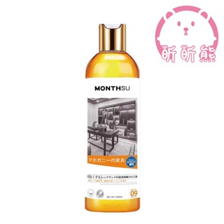 紅木家具保養蠟 500ml 紅木翻新 木製傢俱保養蠟 木地板蠟 木地板打蠟 蜂蠟 實木保養 保養蠟 實木 木製品拋光