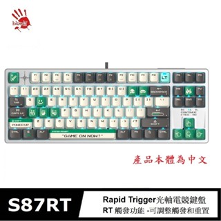 【A4 Bloody】S87RT靜音降噪TKL Rapid Trigger有線自訂義RT光軸電競鍵盤 畫素大戰 綠