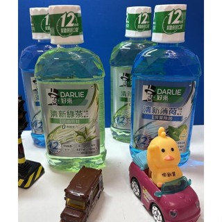 DARLIE好來清新漱口水-無酒精配方(綠茶 / 薄荷) 500ml / 瓶 (A-006)