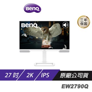 BenQ EW2790Q 護眼螢幕 27吋 IPS 100Hz 5ms HDR 2K 可旋轉 內建喇叭 電競螢幕