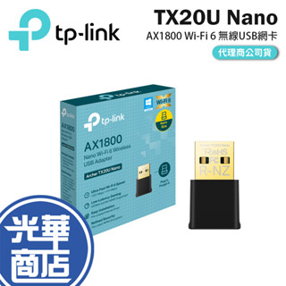 tp-link Archer TX20U Nano-AX1800 Wi-Fi 6 無線 USB 網絡卡 無線網絡卡 光華
