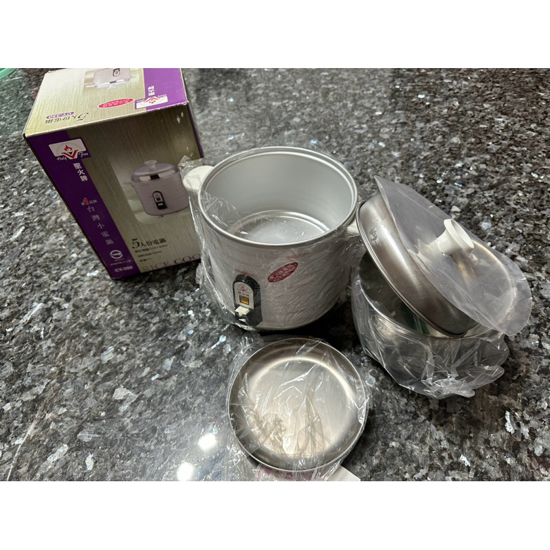 聖火牌 五人份小電鍋 抽獎品 全新未使用過 鍋蓋有一些貼紙殘膠 304不鏽鋼內鍋 真的蠻小的 飯鍋 電子鍋