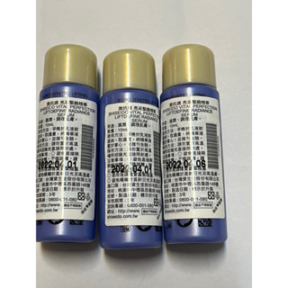 資生堂激抗痕亮採緊緻精華容量10ML/製造日期2022.04.06