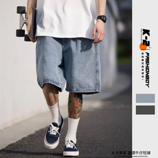 【K-2】CITYBOY 街頭穿搭 素面牛仔短褲 水洗感 牛仔褲 短褲 牛仔短褲 穿搭 褲子 牛仔 素面【KF041】