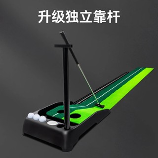 高爾夫推桿練習器室內果嶺草坪練習毯墊高爾夫球辦公室兒童球訓練器