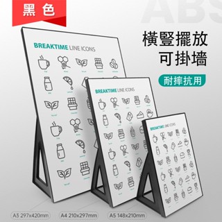 開發票🔥 壓克力臺卡 展示牌 桌牌 選單價格牌 A4 A5 廣告展示牌 奶茶店 菜單價格展示牌 桌面立牌 多功能價格表