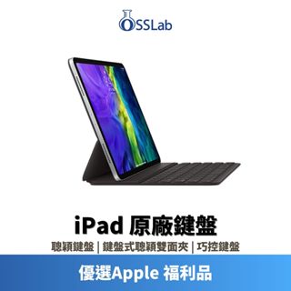 Apple iPad 專用原廠鍵盤 Smart Keyboard Folio 11"/ 12.9" 福利品【弘昌電子】
