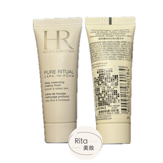 【RITA美妝】Helena Rubinstein 赫蓮娜雙萃煥膚精露 25ml/高效淨化潔顏乳20ml♻️電子發票