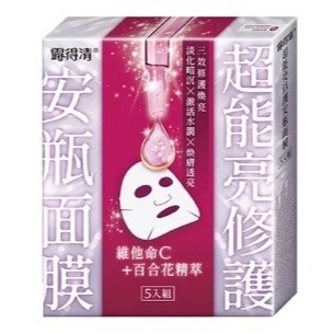 10%蝦幣/電子發票【Neutrogena 露得清】超能量修護安瓶面膜 5入組 效期2026.06【淨妍美肌】