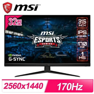 桃園全新現貨🔥 MSI 微星 G321Q 電競螢幕 (DP/HDMI/IPS/2K/1ms/170Hz/G-SYNC/黑