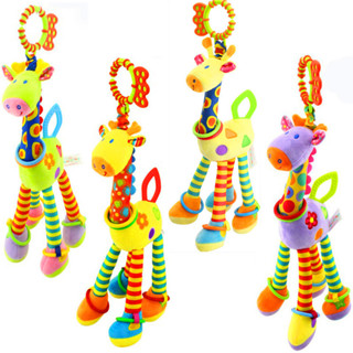 現貨《寶寶玩具】HAPPY MONKEY長頸鹿嬰幼兒車掛 床掛 玩具 ♥ 多功能 牙膠 可愛動物 ♥ 玩偶寶寶 安撫公仔