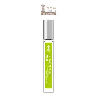 【朗奇林 RonghiRi】No.8 秘密花園 香水 法國香水 隨身香水 淡香精 香氛 10ml 清新香調