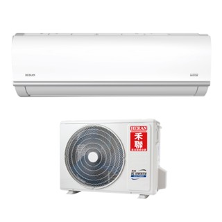 8-9坪禾聯HO-MK50/HI-MK50變頻4級分離式冷氣
