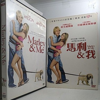 原版 歐美溫情片DVD/ 馬利 &我 Marley & Me / 歐文威爾森、珍妮佛安妮斯頓 主演