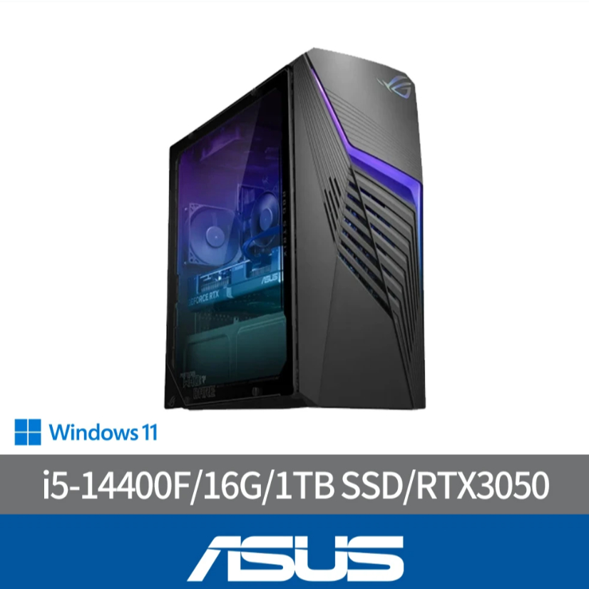 【ASUS 華碩】G13CHR-51440F199W i5處理器+RTX3050 電競主機 聊聊更優惠