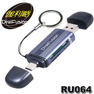 【3CTOWN】含稅附發票 伽利略 USB3.2 Gen1 Type-C + A 雙介面 高速傳輸讀卡機 RU064