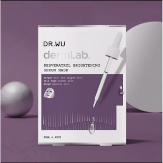💞💞全新集點正貨💞💞DR.WU白藜蘆醇亮白精華面膜4入裝（盒）（單片）