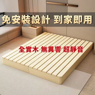 實木日式榻榻米床架 可客製 1.5米/1.8米 3尺3.5呎6尺7尺床 低床底/雙人床底/單人底床/加大 落地式床架fy